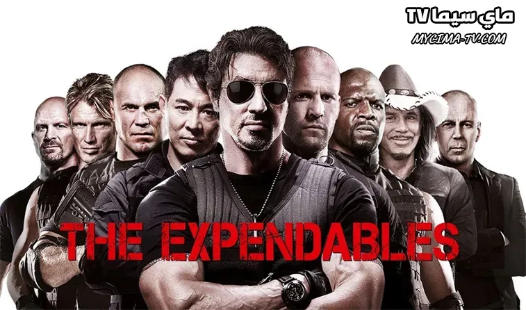 مشاهدة فيلم The Expendables 1 2010 مترجم موفيز ماي سيما